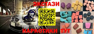 мдма Первоуральск