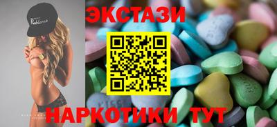 мефедрон VHQ Партизанск
