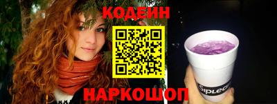 мефедрон VHQ Партизанск
