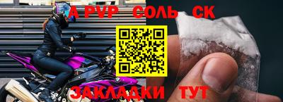 мефедрон VHQ Партизанск