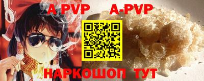 мефедрон VHQ Партизанск