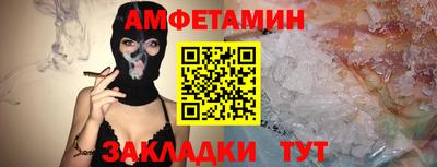 мефедрон VHQ Партизанск