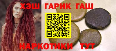 мефедрон VHQ Партизанск