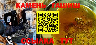 марихуана Пенза