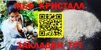 мефедрон VHQ Партизанск