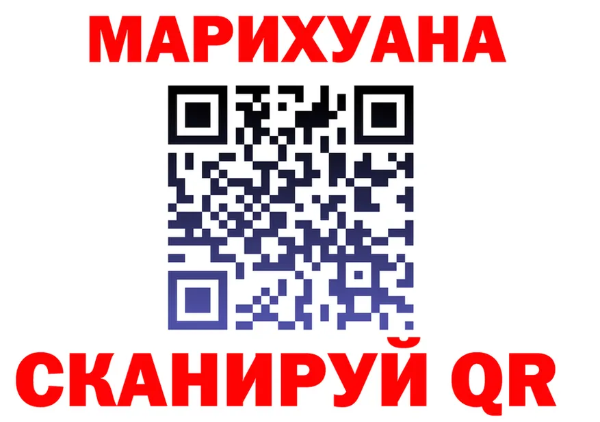 Canna-Cookies марихуана ссылки маркетплейс kraken Хабаровск