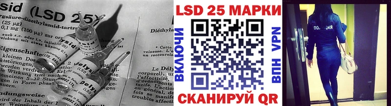 ЛСД экстази кислота Хабаровск
