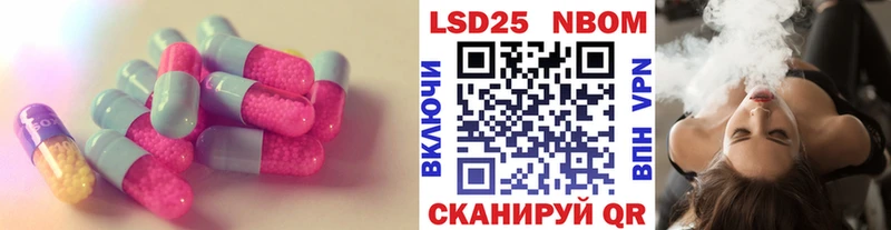 Лсд 25 экстази ecstasy blacksprut ссылки Хабаровск