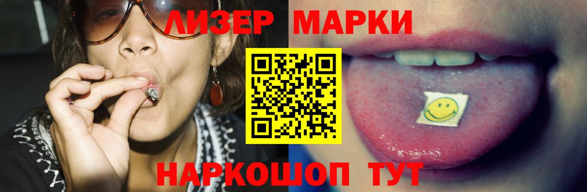 Вейп ТГК Хабаровск