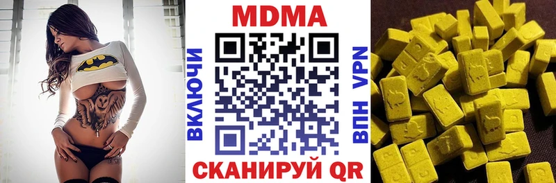 MDMA молли  omg зеркало  Хабаровск 