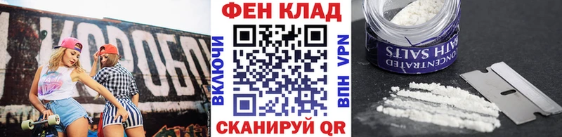Метамфетамин пудра Хабаровск