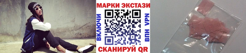 Марки NBOMe 1,5мг Хабаровск