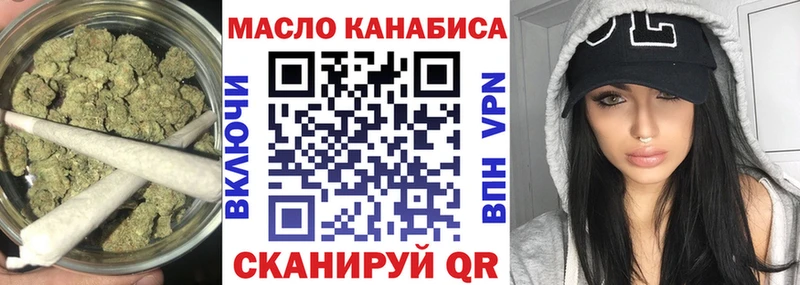 ТГК гашишное масло  Хабаровск 