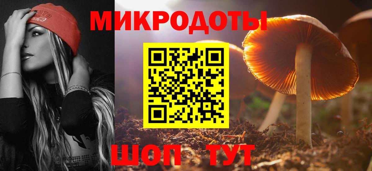 Галлюциногенные грибы MAGIC MUSHROOMS Хабаровск