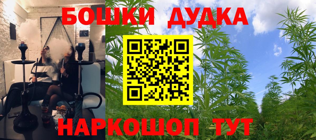Бошки марихуана марихуана  Конопля AK-47  Каннабис LSD WEED  Бошки марихуана план  Вход с VPN  Хабаровск 